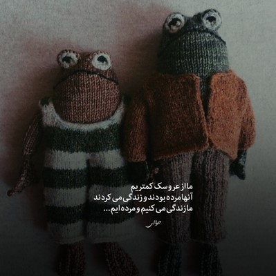  یادت نی که یادت بیارم